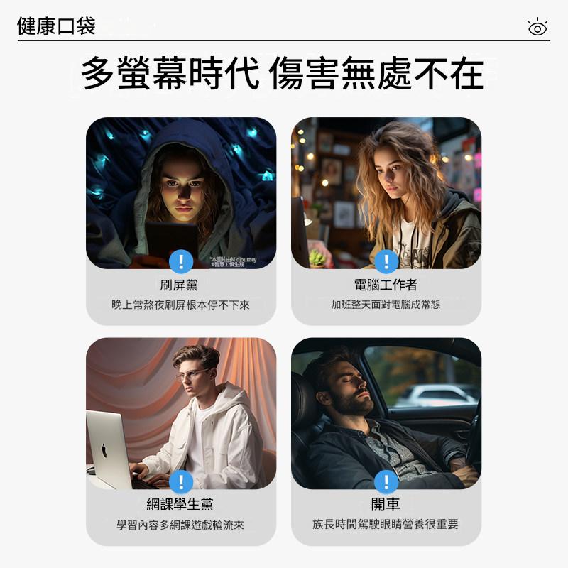 諾特蘭德藍莓葉黃素酯壓片糖果成人中老年熬夜刷屏非保健食品 諾特蘭德藍莓葉黃素酯壓片糖果成人中老年熬夜刷屏非保健食品